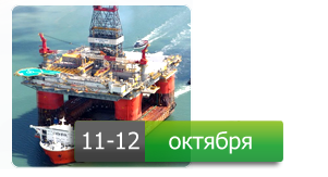Международная Конференция «Caspian Heavy Lift & Offshore»  